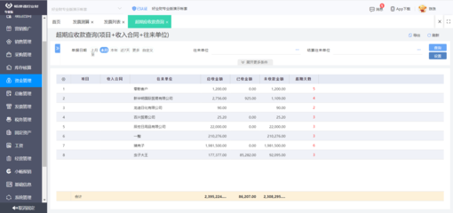 釘釘部署免費資產管理系統