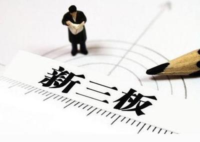 新三板市場 多層次資本市場中的“專精特新”孵化器與資本管理新陣地