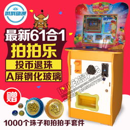 寓教于樂新選擇 琪琪動漫親子投幣游戲機(jī)，為家庭時(shí)光增添趣味