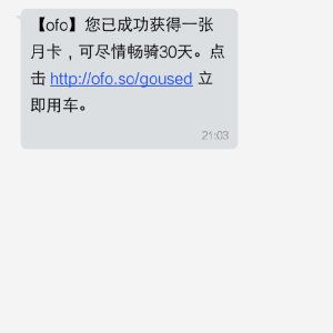 葡萄瀏覽器推廣代理 微博平臺上的機(jī)遇與挑戰(zhàn)