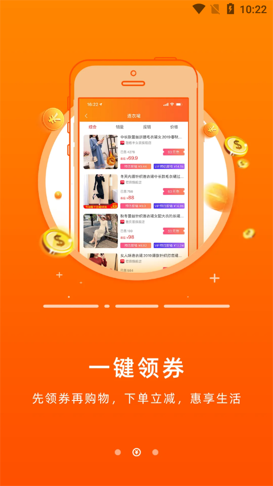 葡萄瀏覽器 多功能的移動互聯體驗